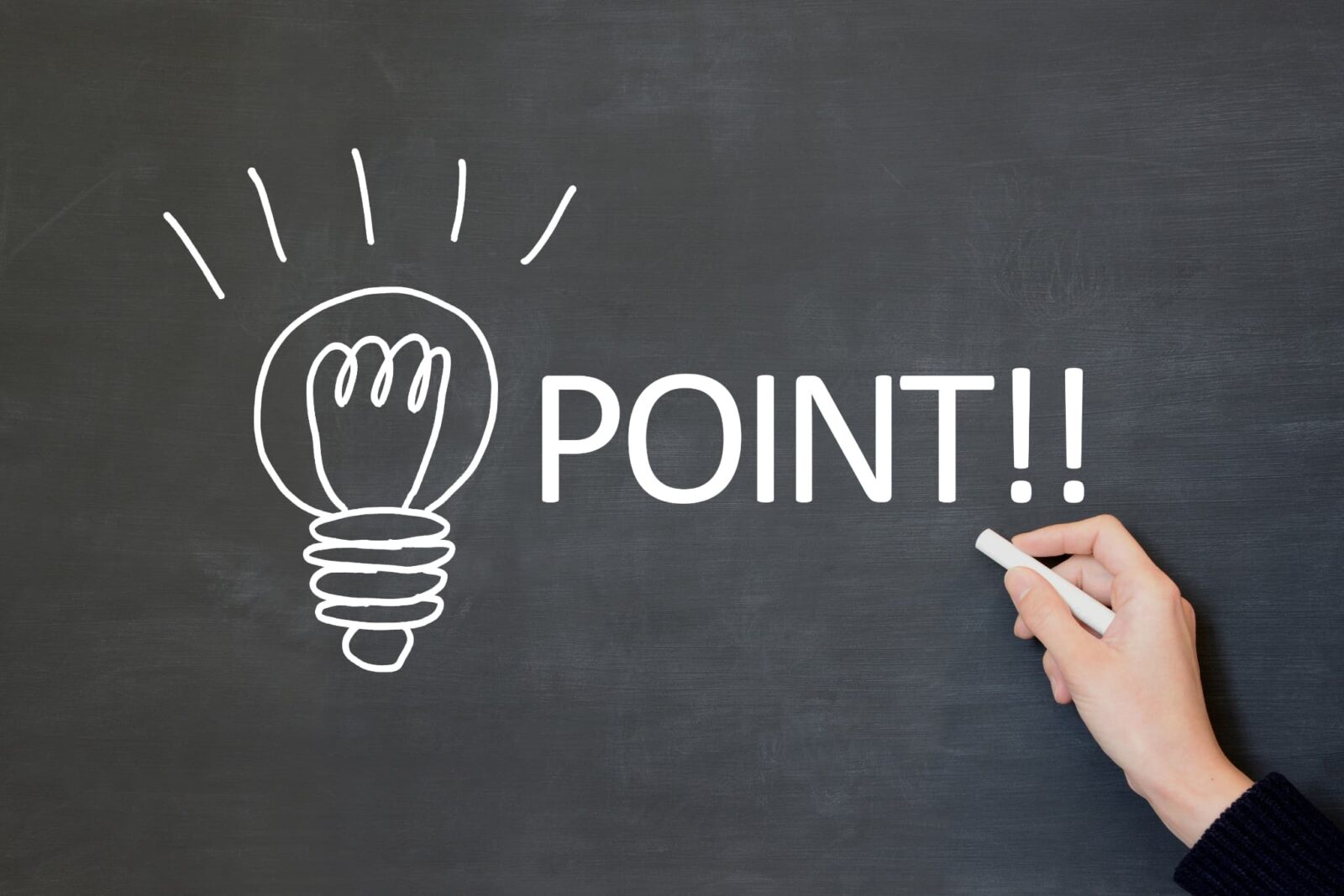 虫歯治療費を抑えるためのポイントのイメージ