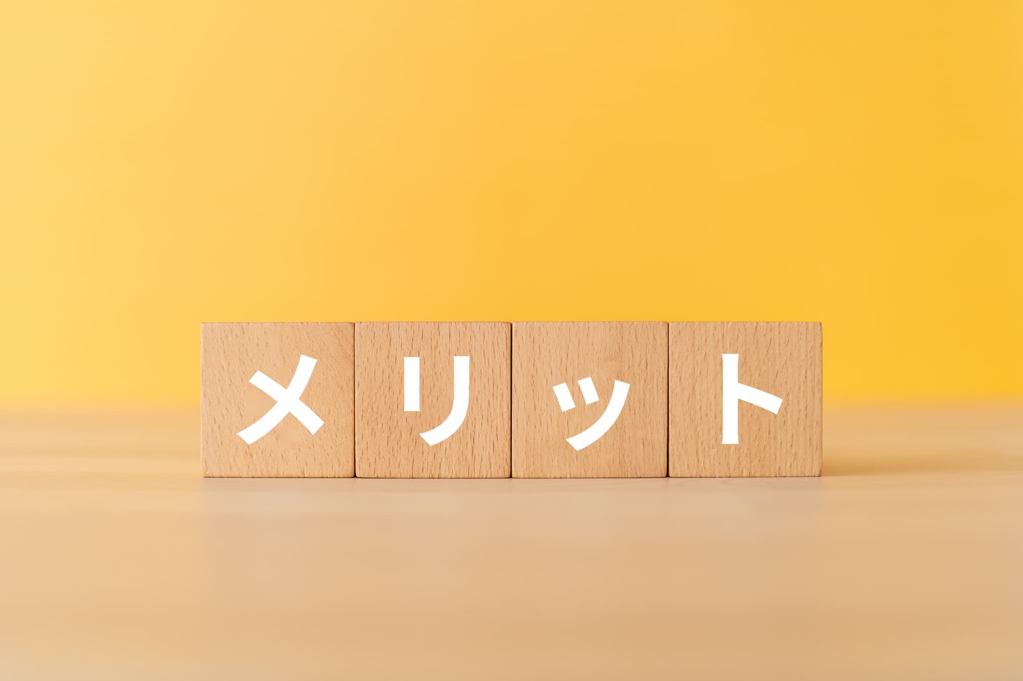 入れ歯からインプラントに変えるメリットのイメージ