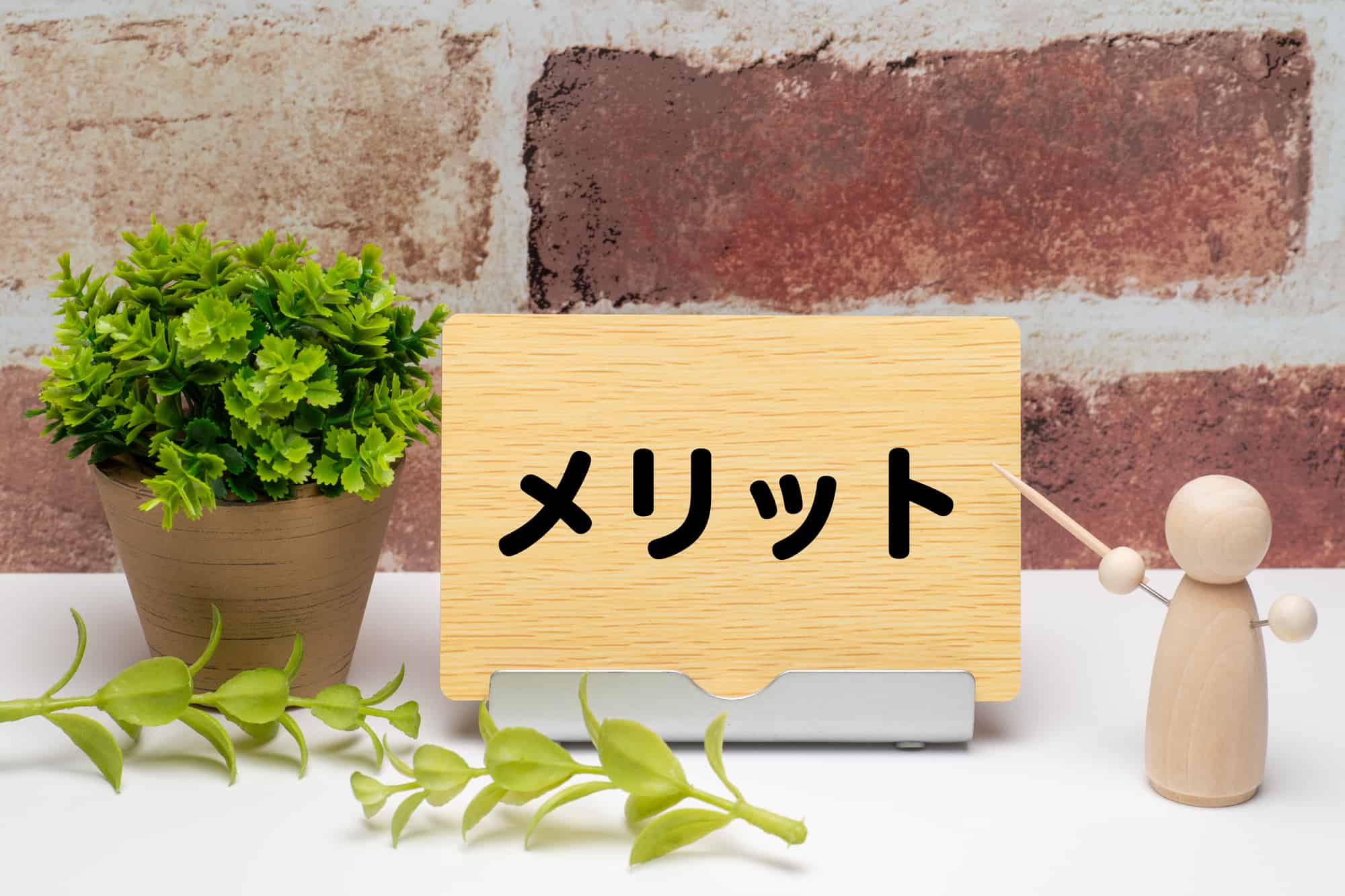 マウスピース矯正のメリットを説明するイメージ