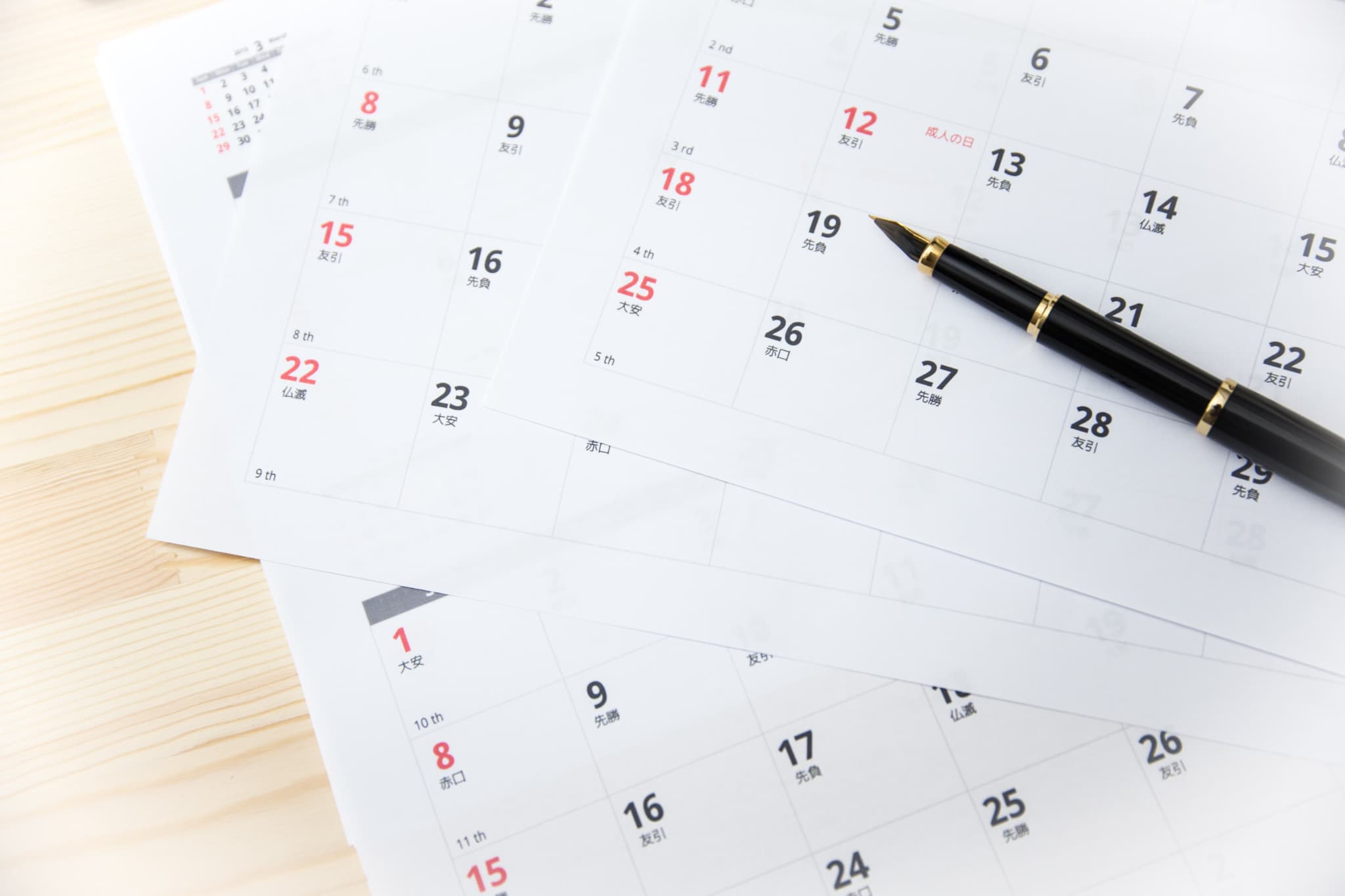 マウスピース矯正で出っ歯を治す場合にかかる期間を示すカレンダー