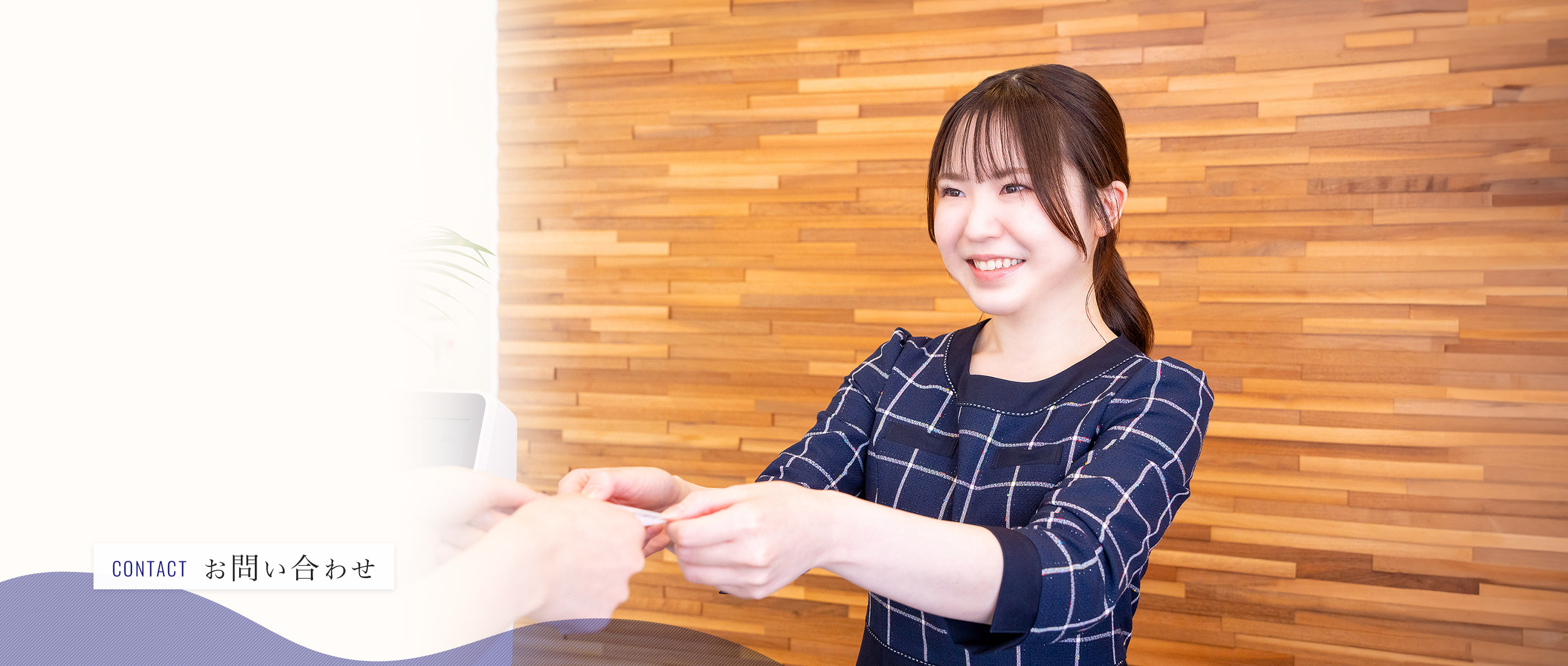 キービジュアル