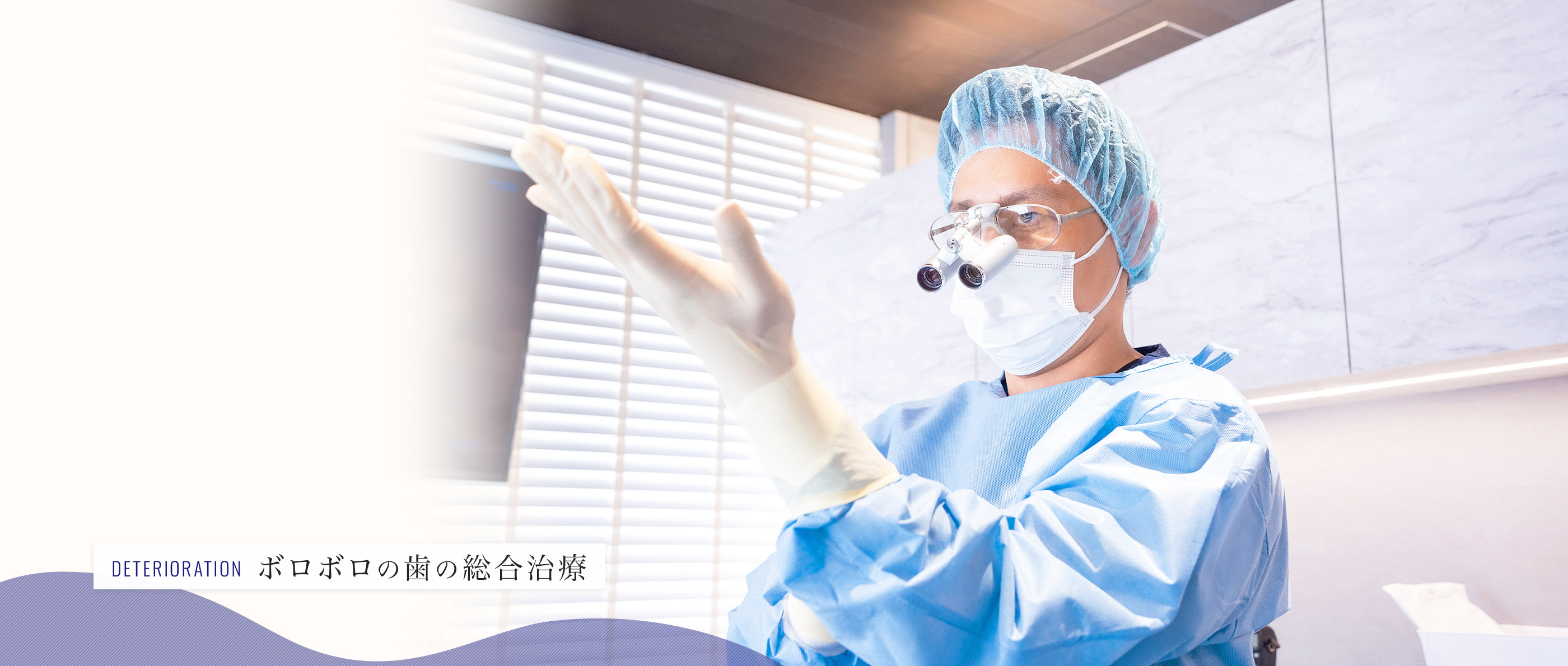 キービジュアル