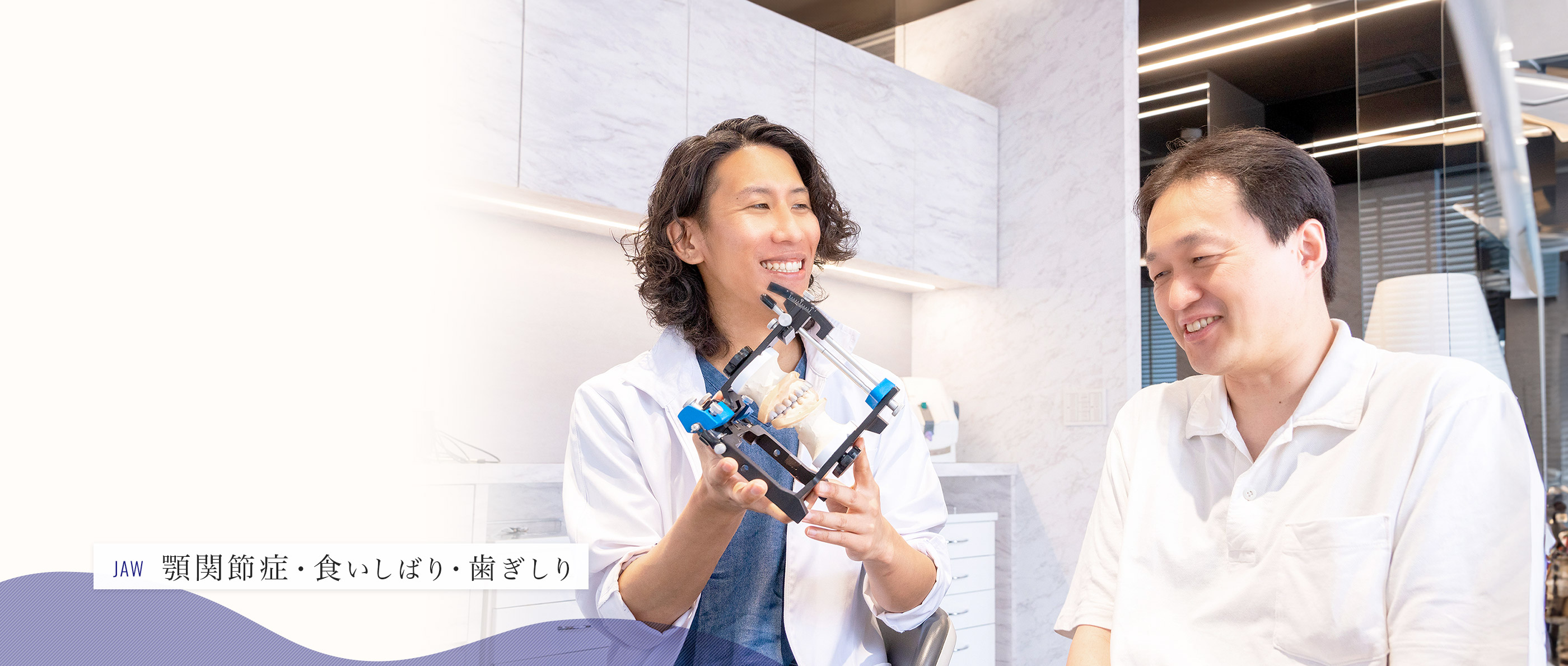 キービジュアル