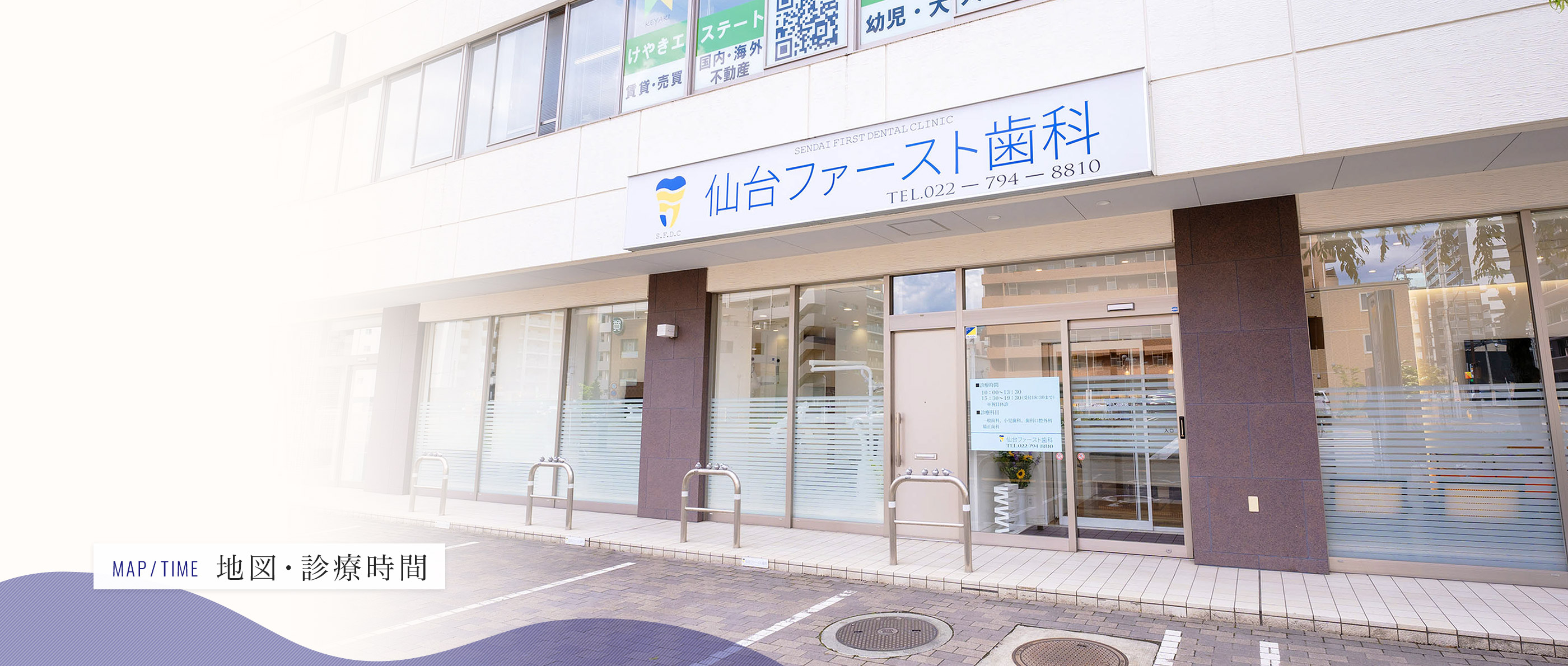 キービジュアル