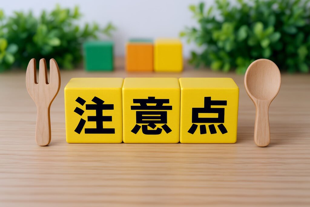 インプラント治療後の食事の注意点のイメージ